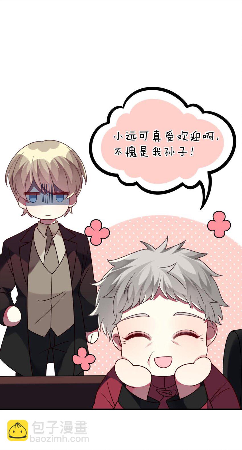046 想见又不敢见39