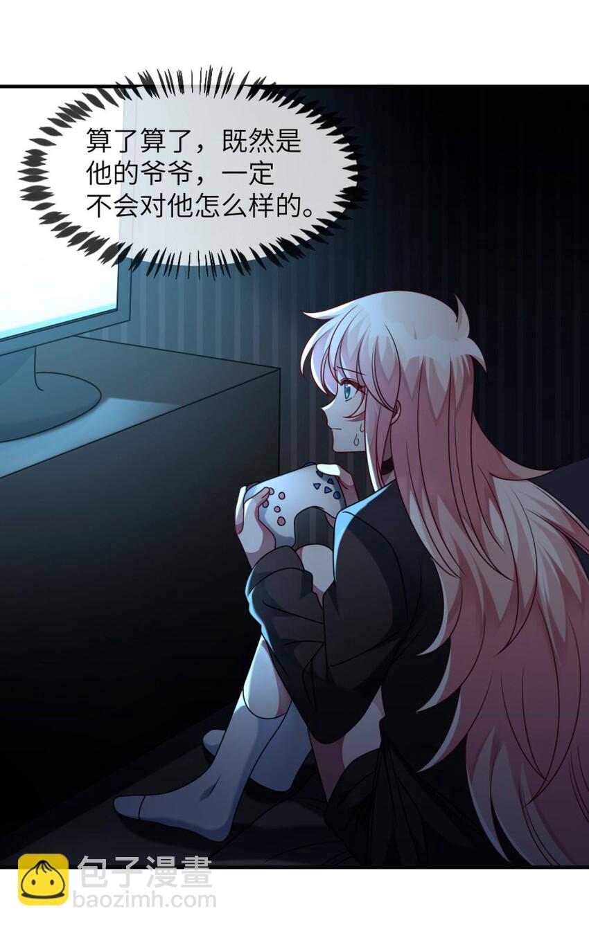 046 想见又不敢见5