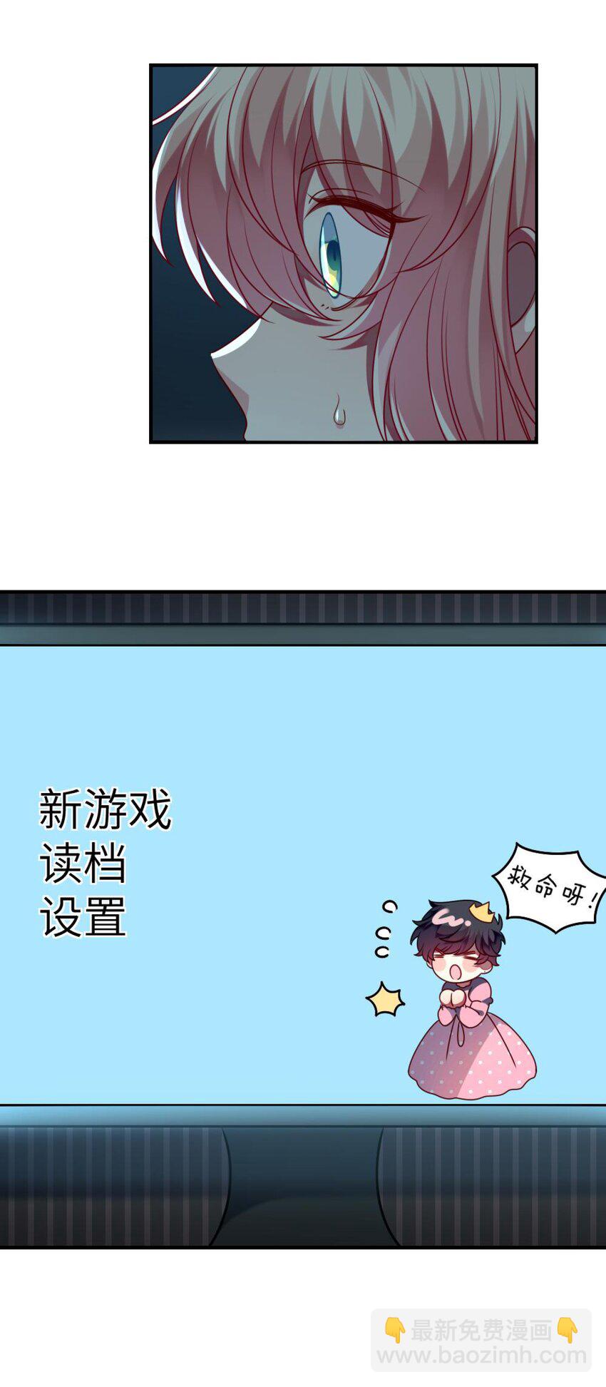 046 想见又不敢见6