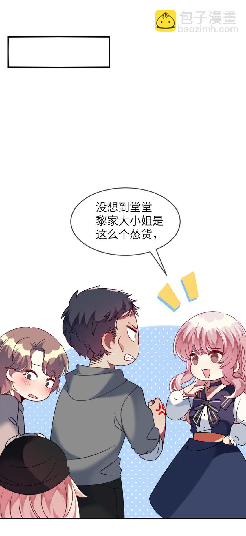 047 谁会喜欢的多一些？13