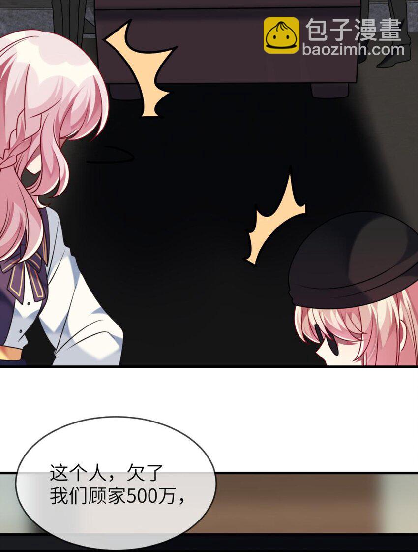 047 谁会喜欢的多一些？16