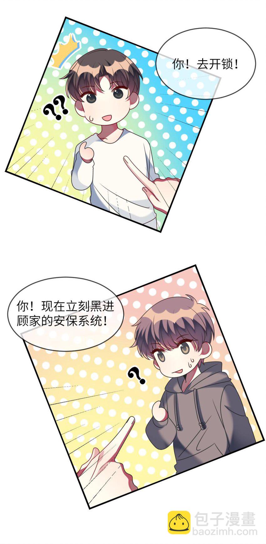 047 谁会喜欢的多一些？24