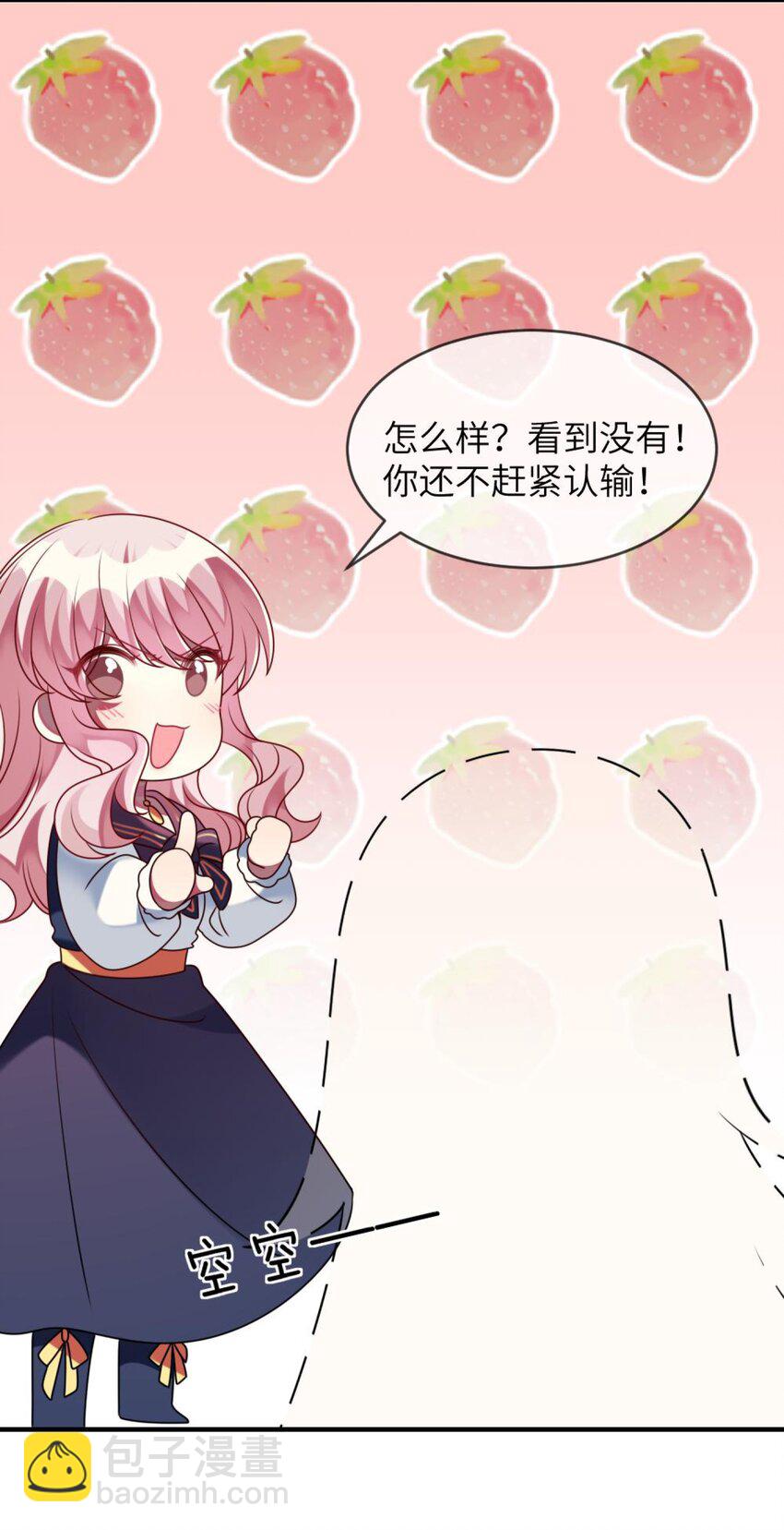 047 谁会喜欢的多一些？26