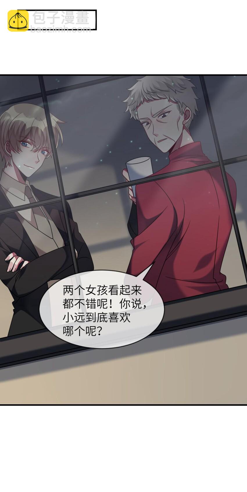 047 谁会喜欢的多一些？6