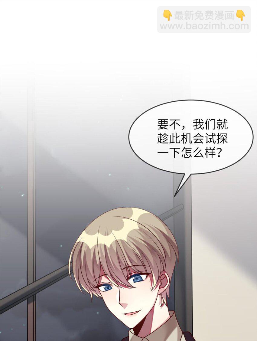 047 谁会喜欢的多一些？7