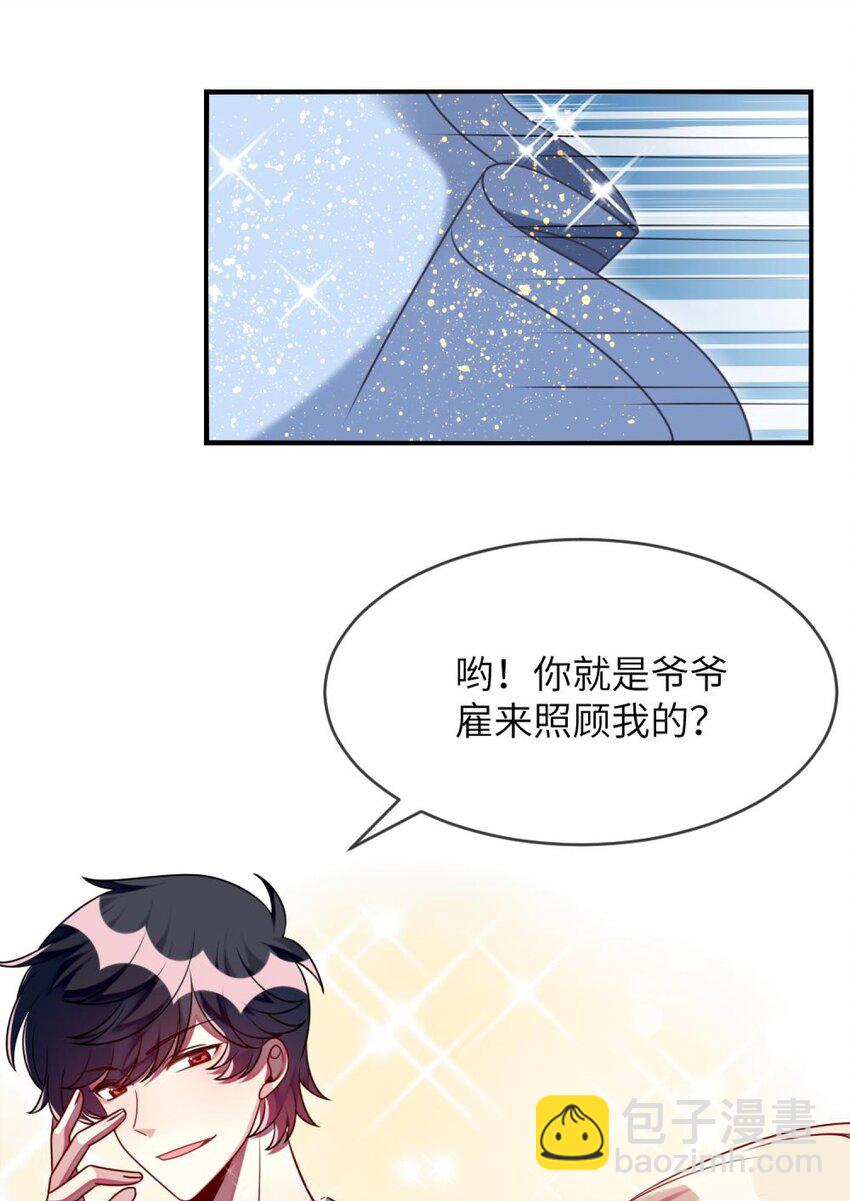 特别篇 新春快乐15