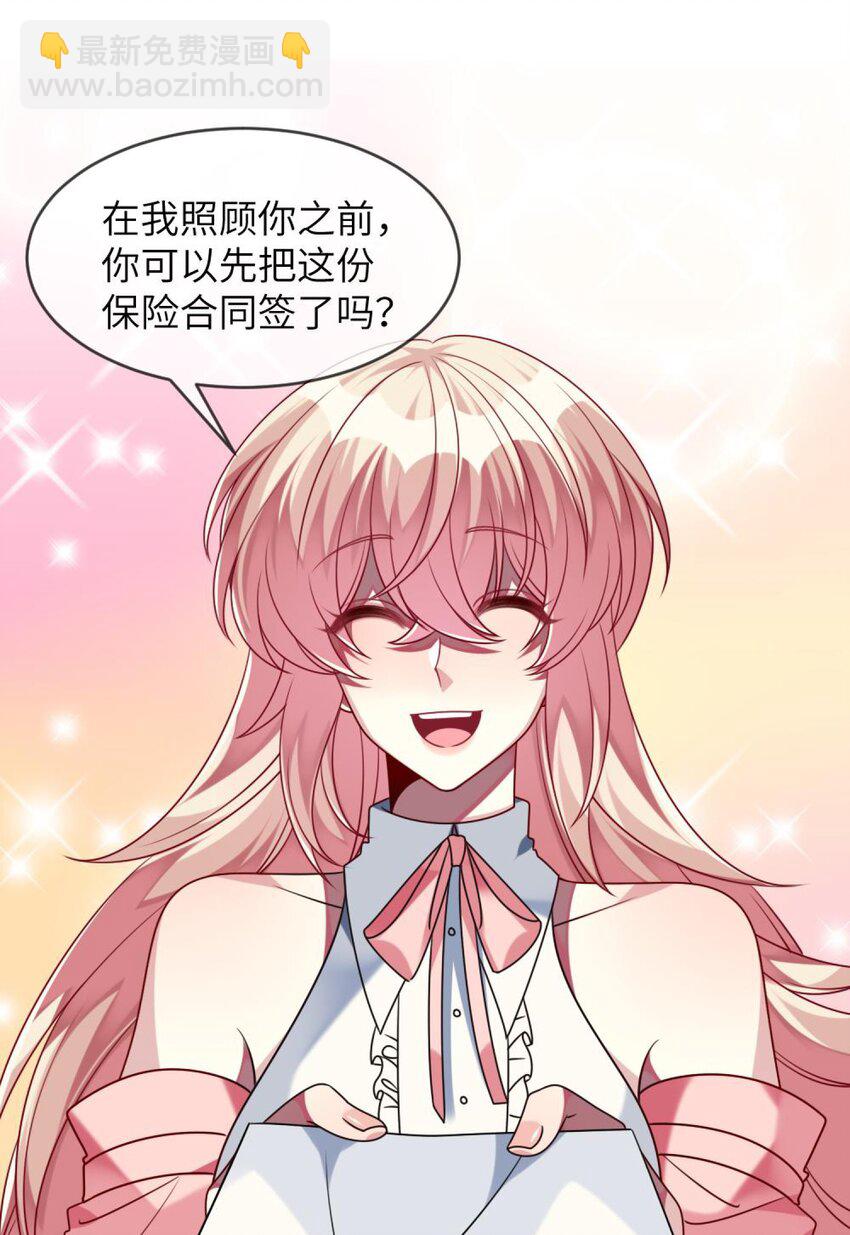 特别篇 新春快乐17
