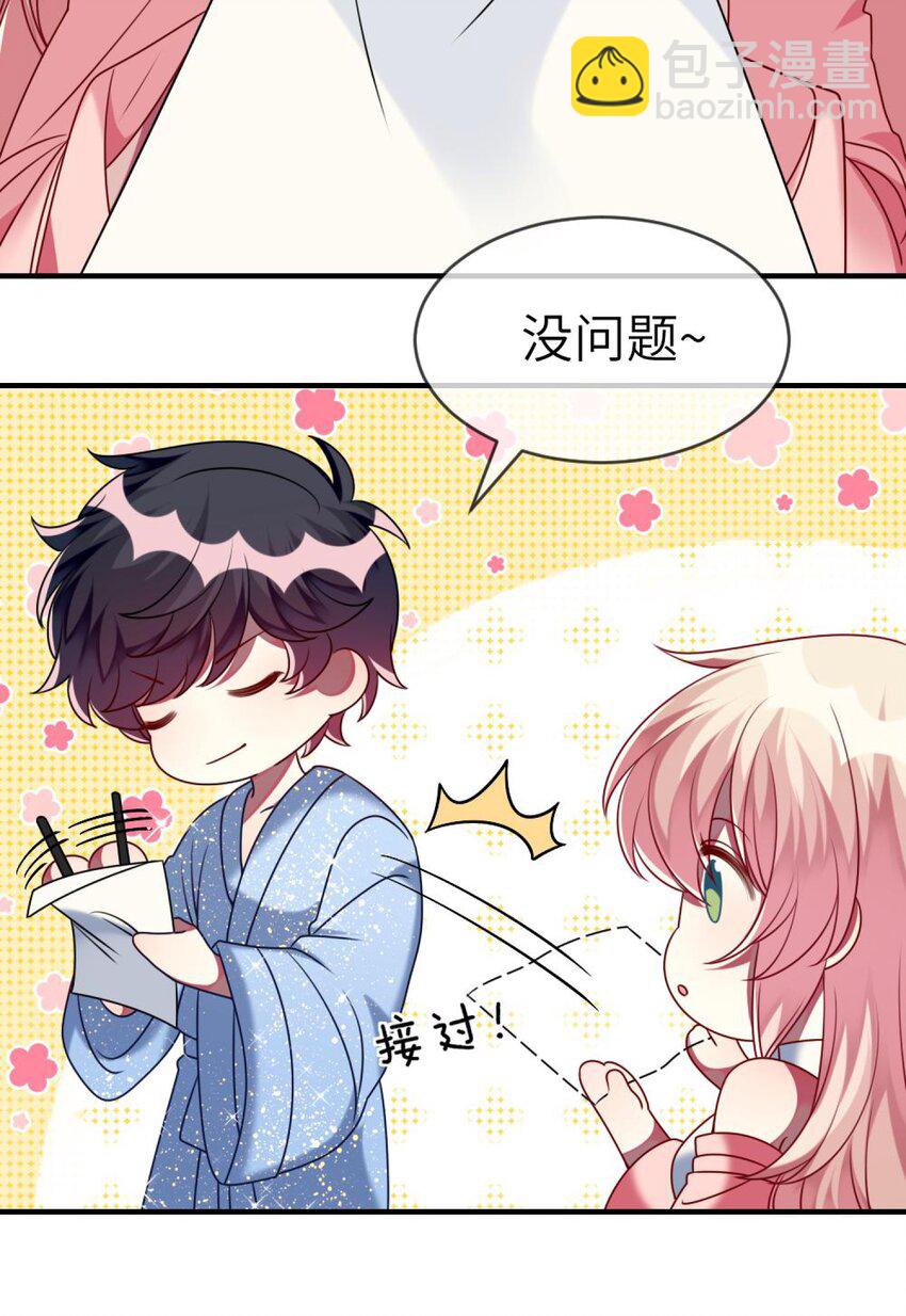 特别篇 新春快乐18
