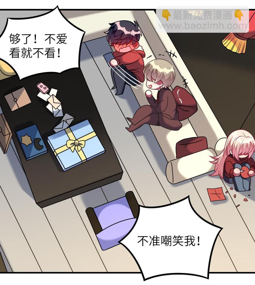 特别篇 新春快乐22