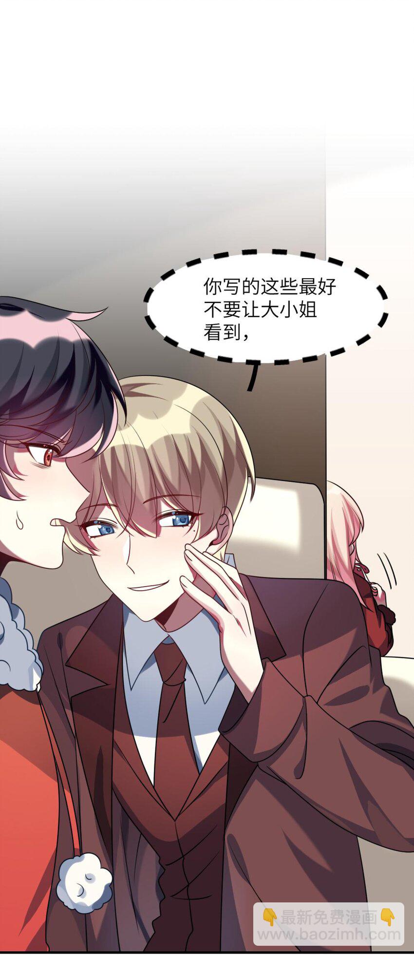 特别篇 新春快乐23