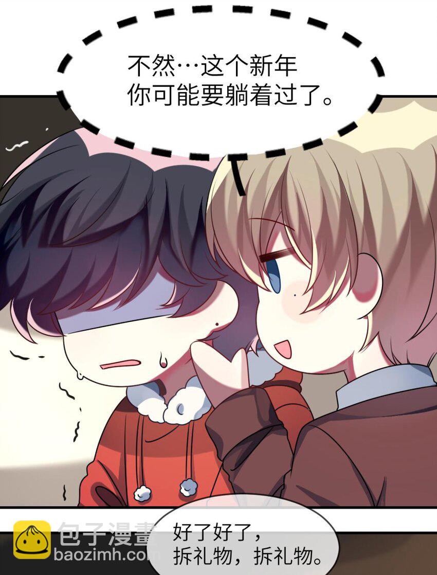 特别篇 新春快乐24