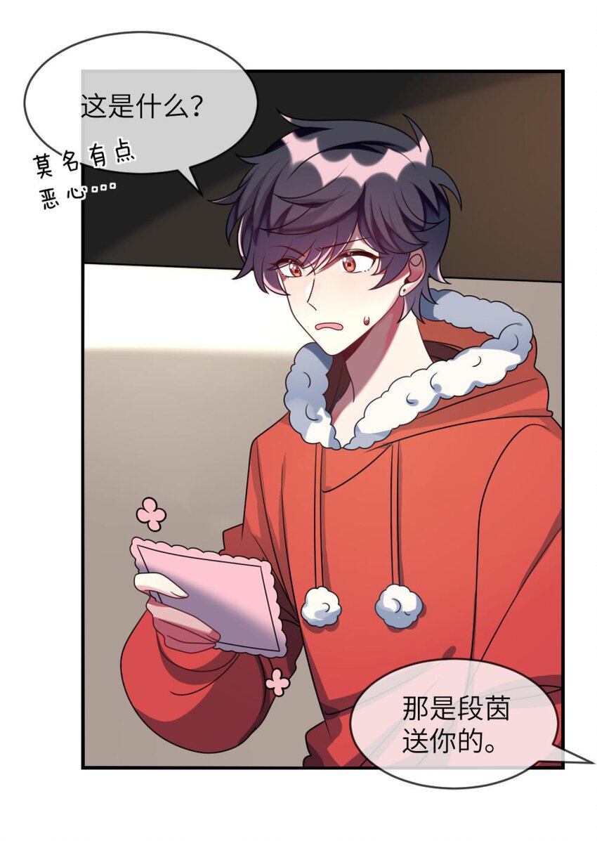 特别篇 新春快乐26