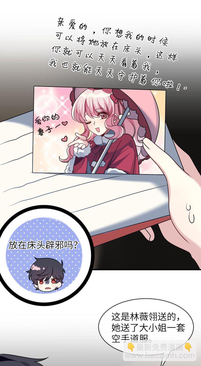 特别篇 新春快乐27