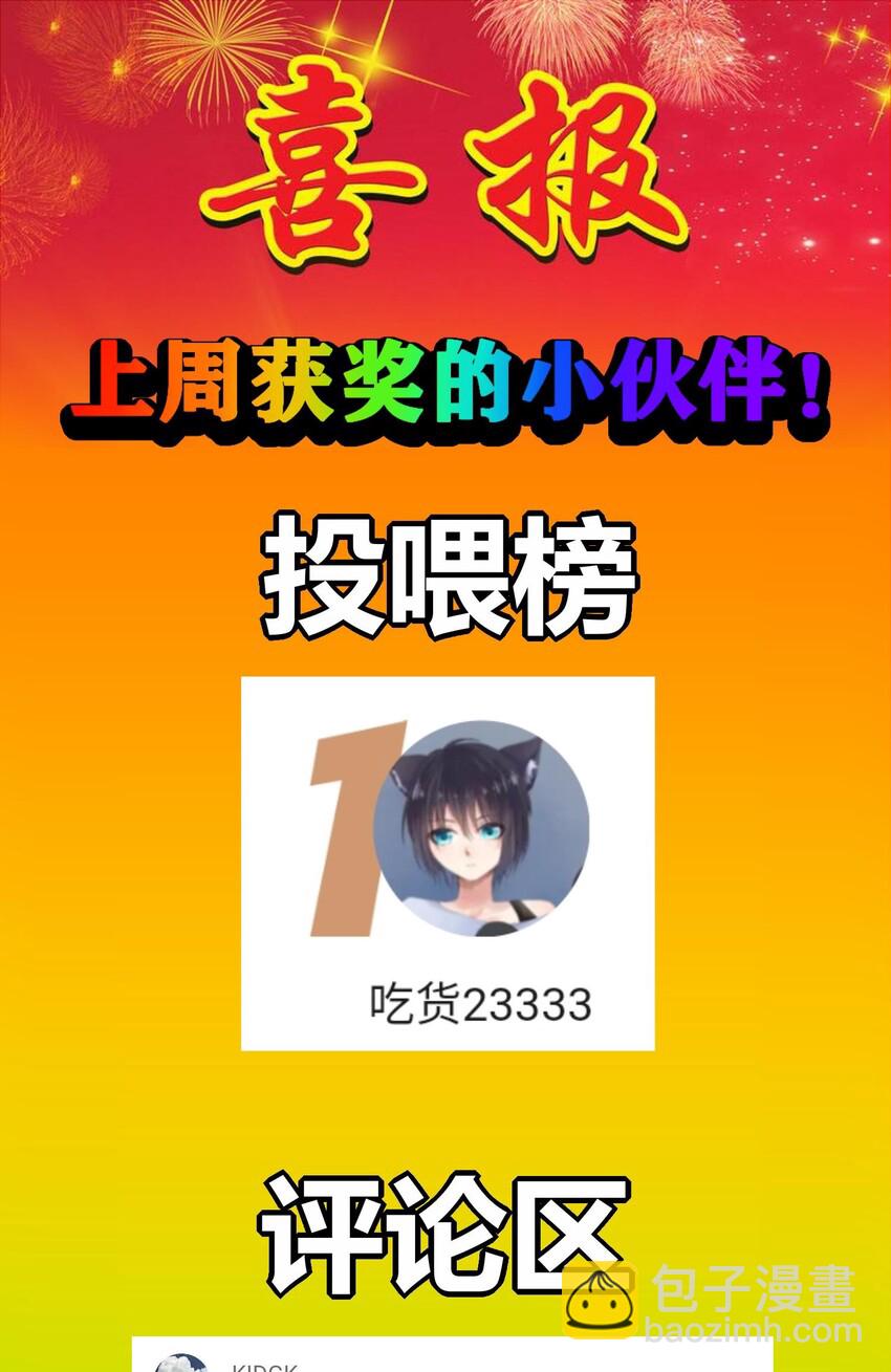特别篇 新春快乐41