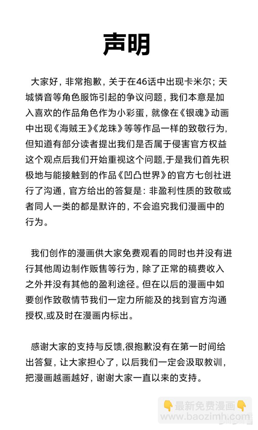 特别篇 新春快乐43