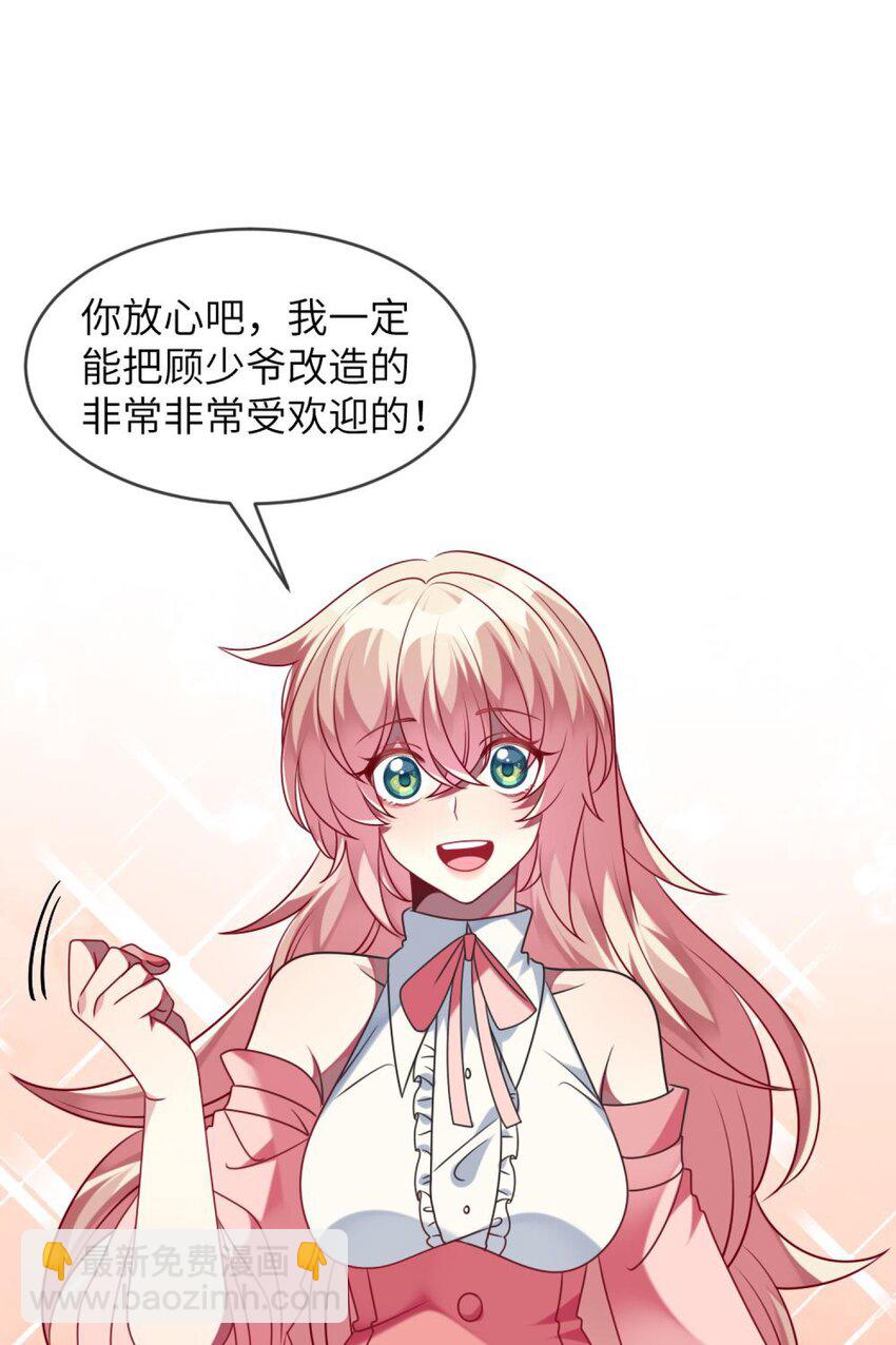 特别篇 新春快乐6