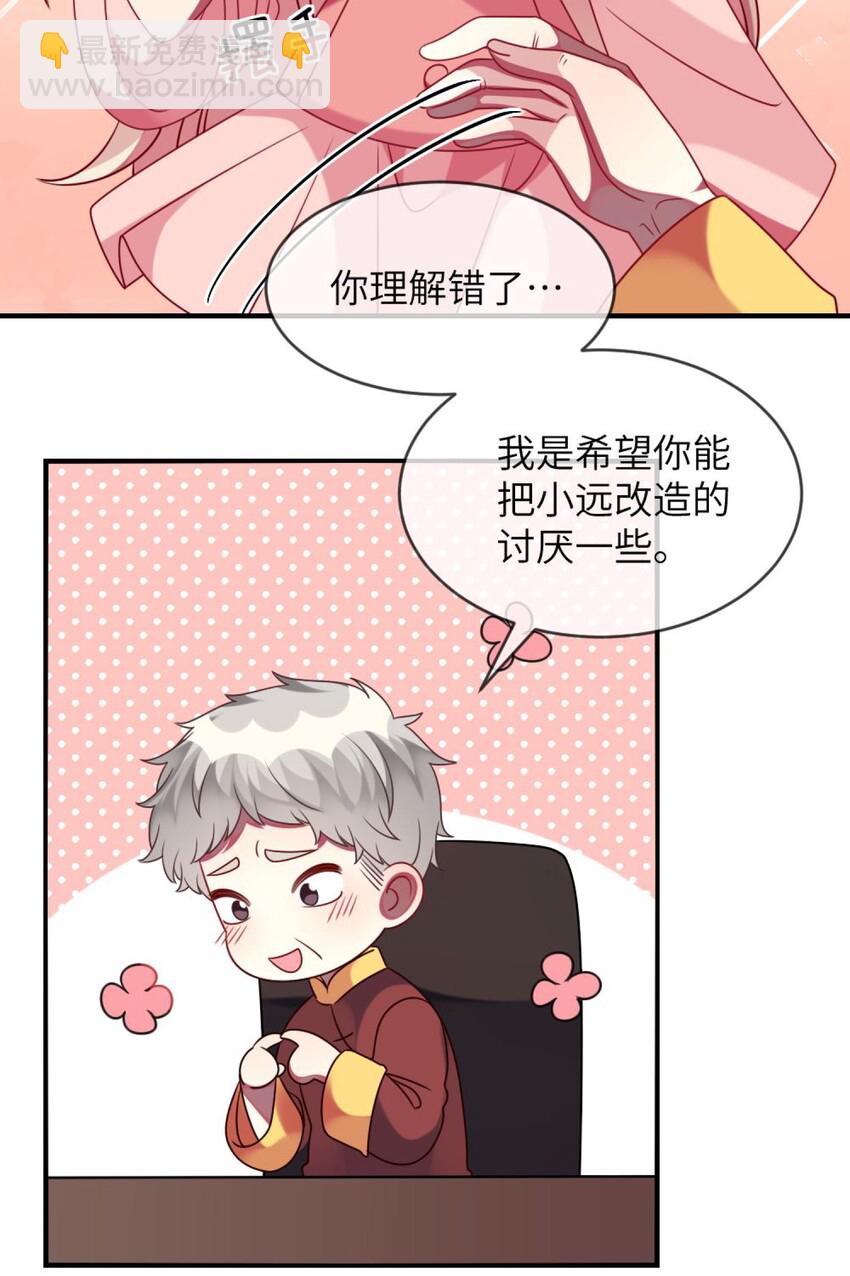 特别篇 新春快乐7