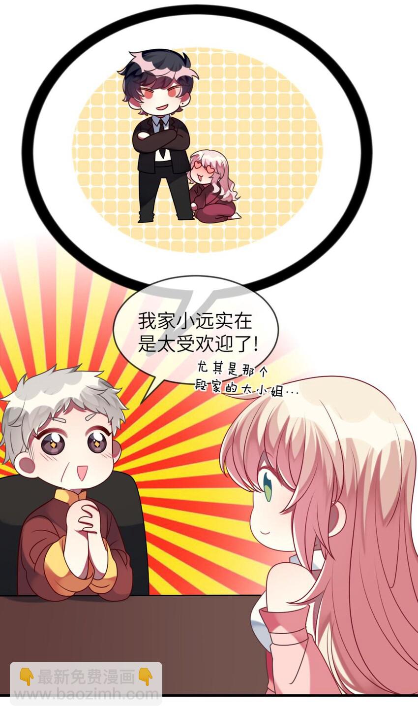 特别篇 新春快乐8