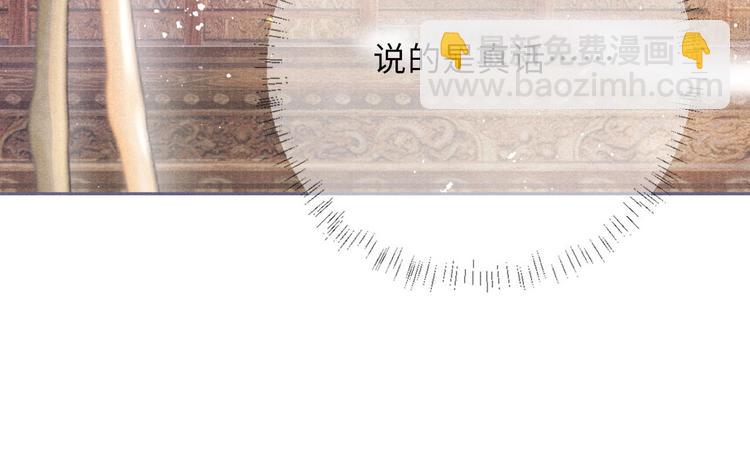 第2话 暗潮汹涌22