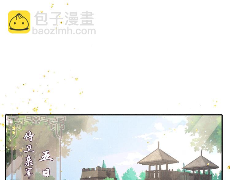 第2话 暗潮汹涌23