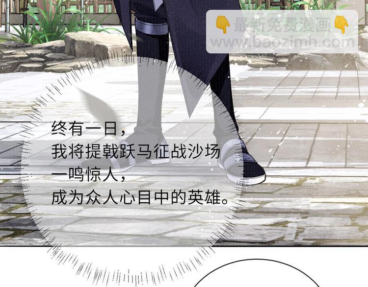 第2话 暗潮汹涌36
