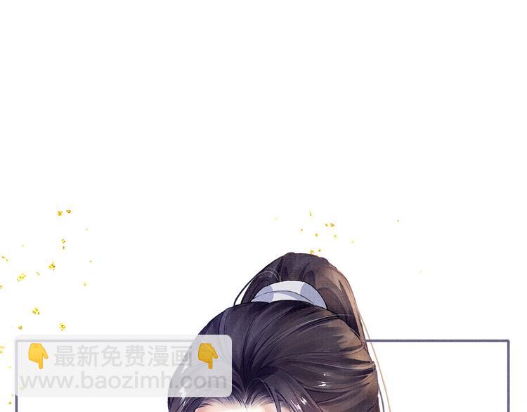 第2话 暗潮汹涌42