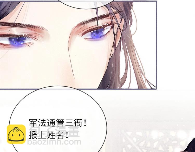 第2话 暗潮汹涌62