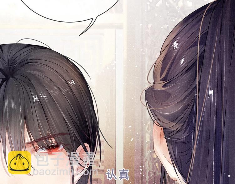 第2话 暗潮汹涌63