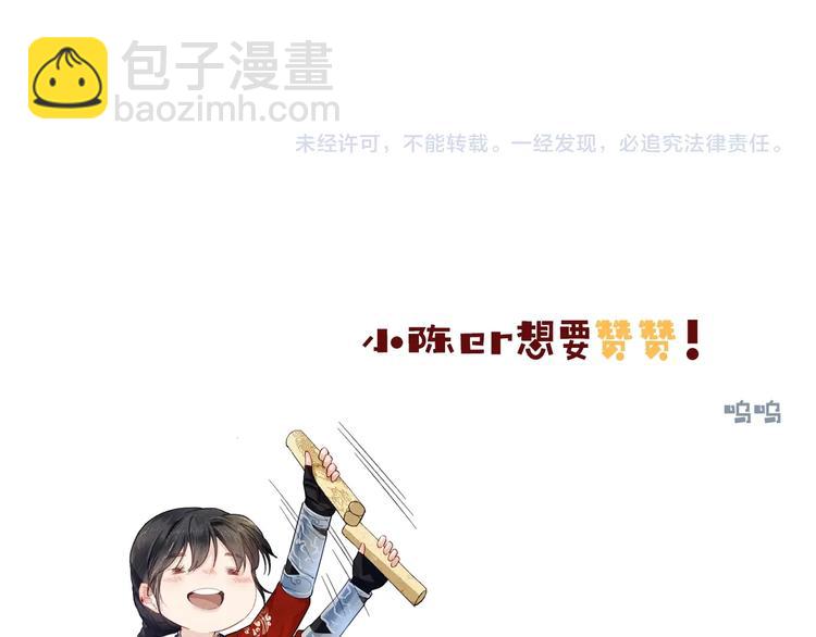 第2话 暗潮汹涌95