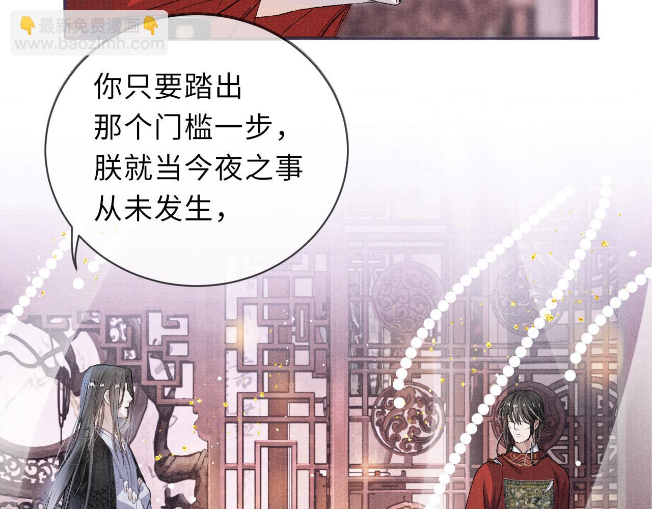 第3话 过夜103