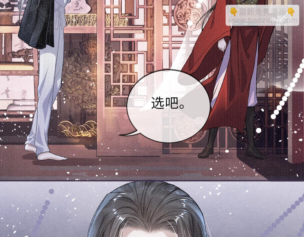 第3话 过夜108