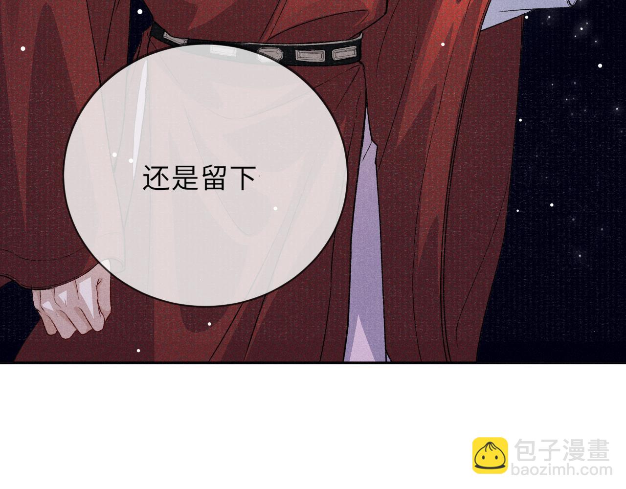 第3话 过夜111