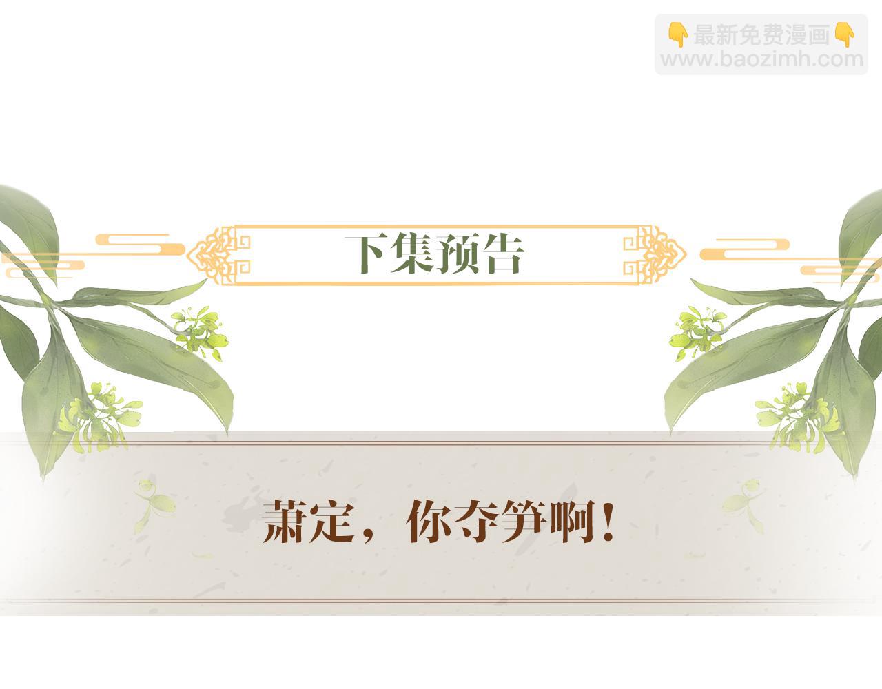第3话 过夜113