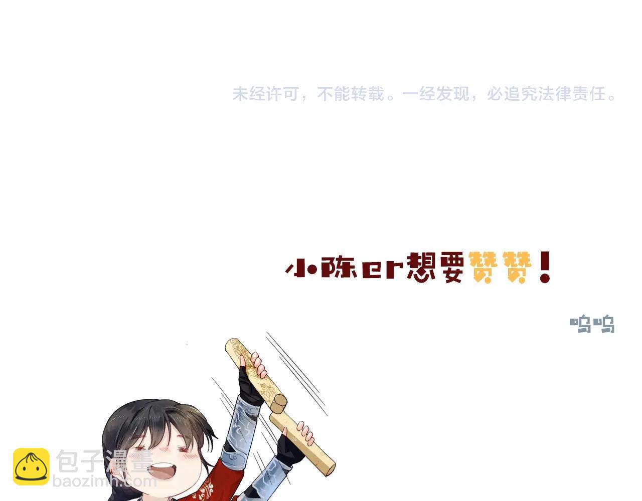 第3话 过夜118