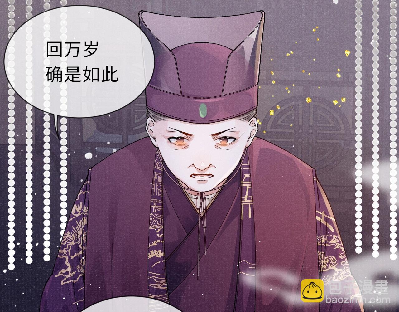 第3话 过夜16