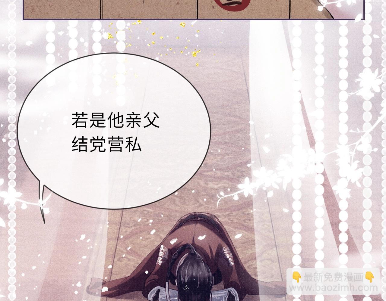 第3话 过夜18