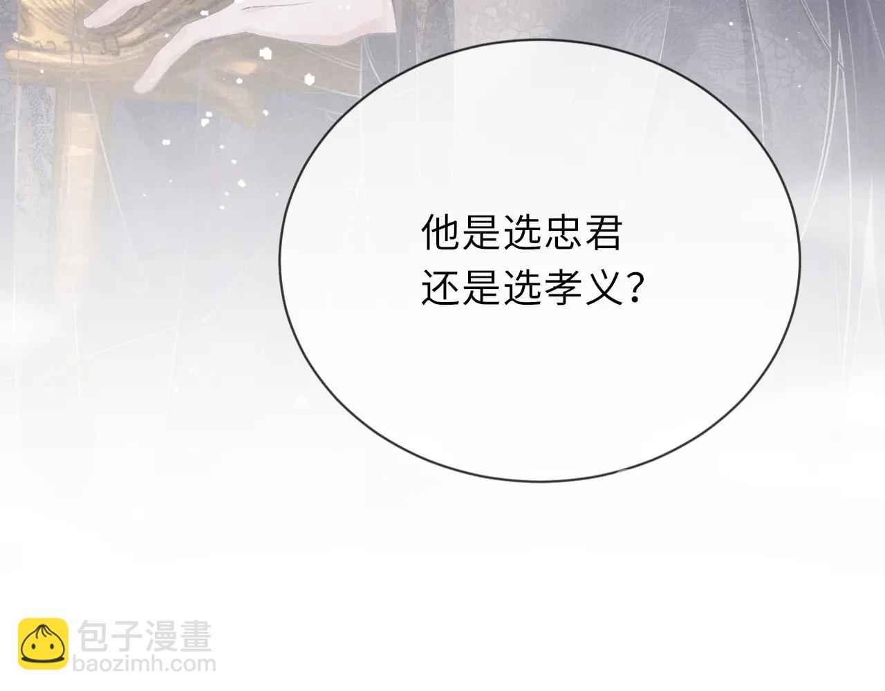 第3话 过夜21