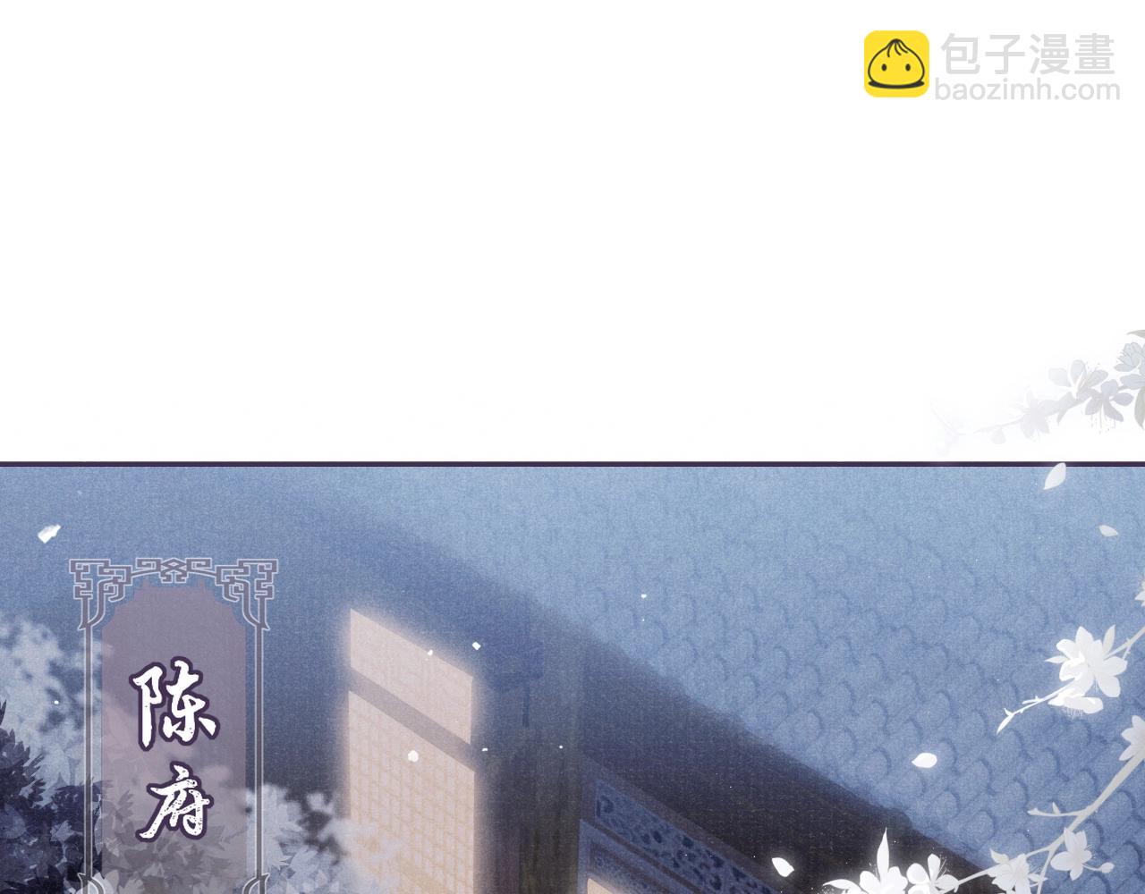 第3话 过夜22