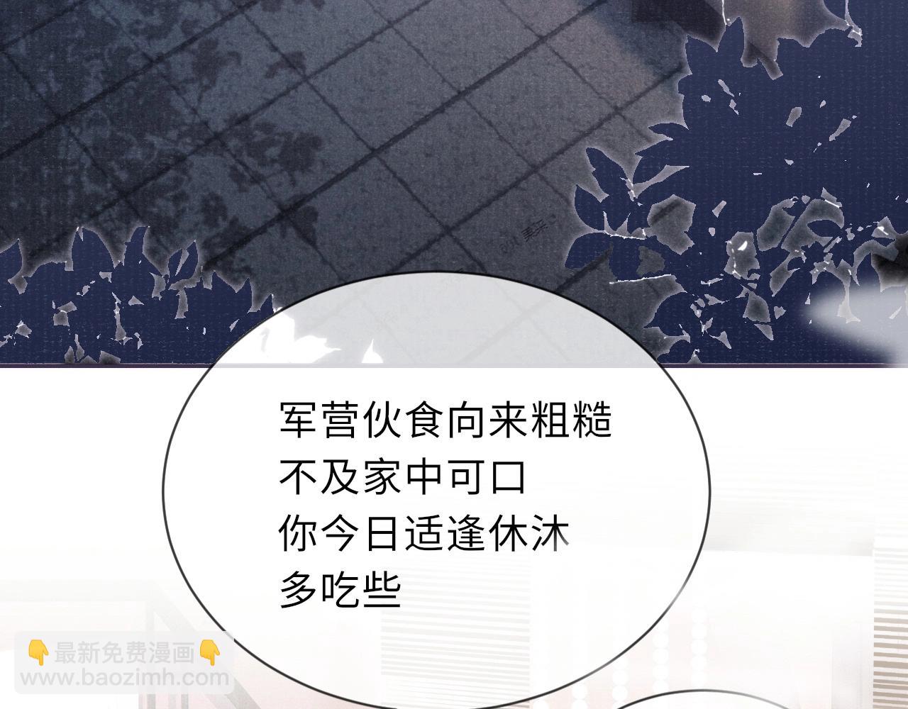 第3话 过夜24