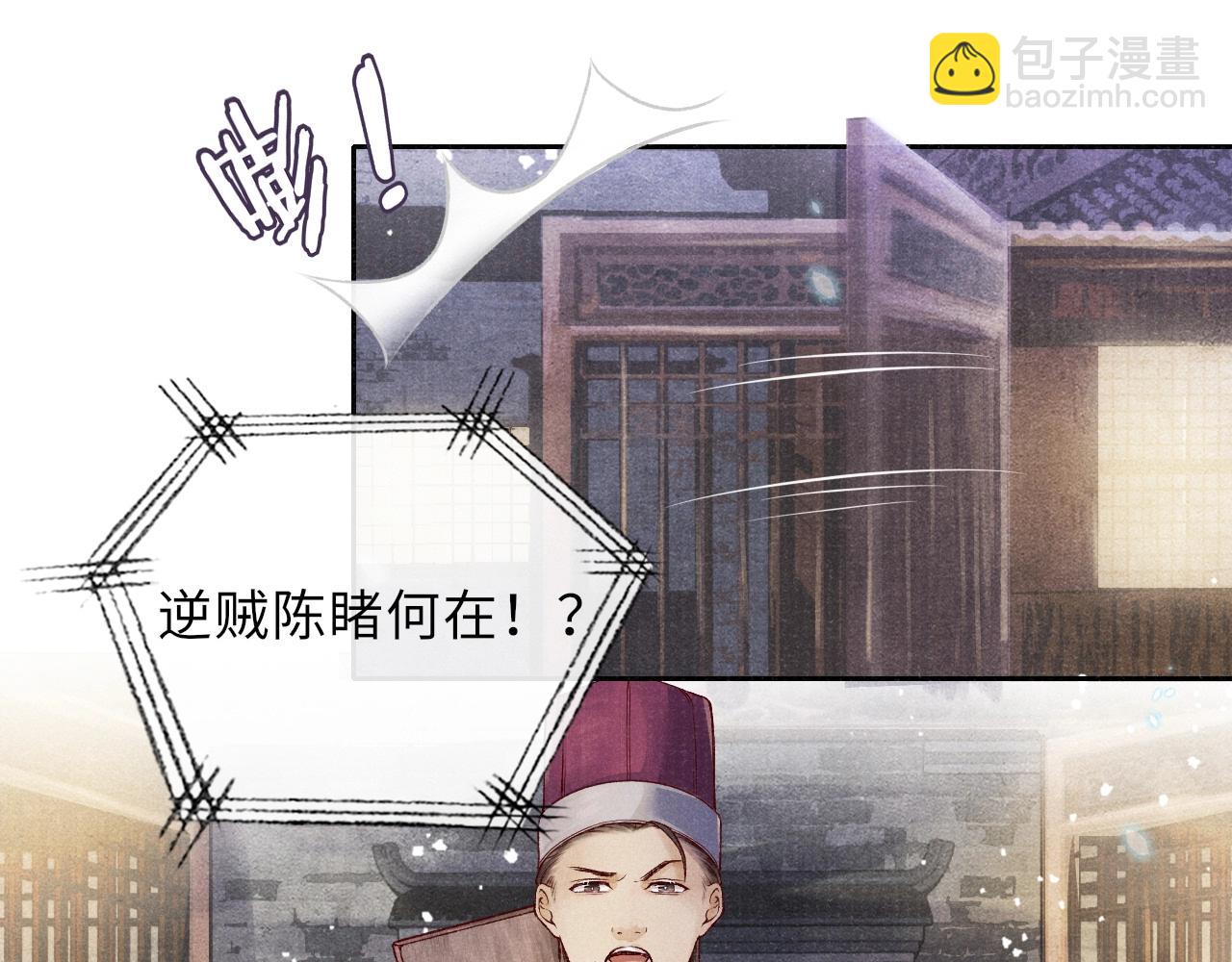 第3话 过夜28