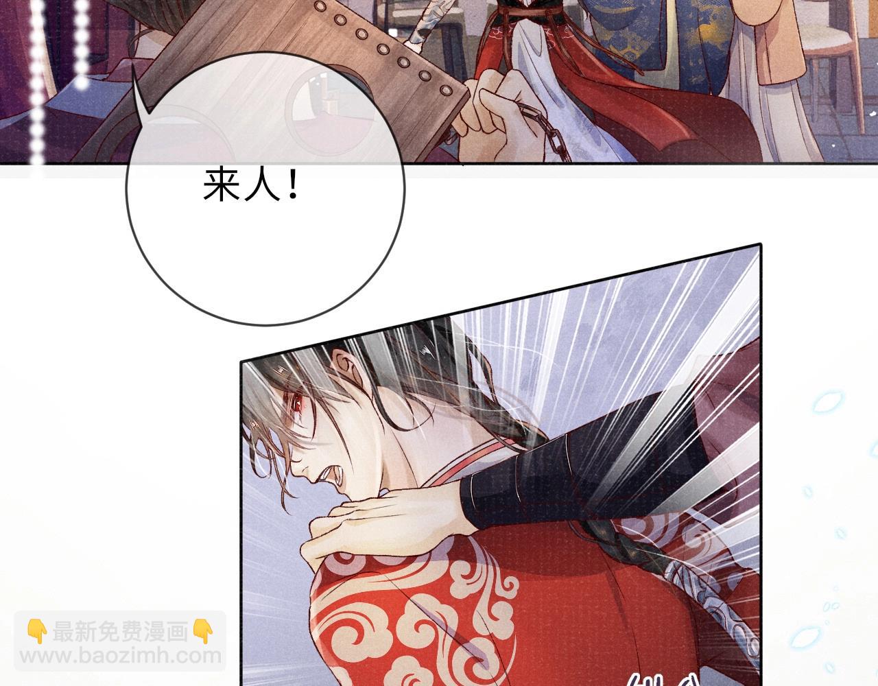第3话 过夜31