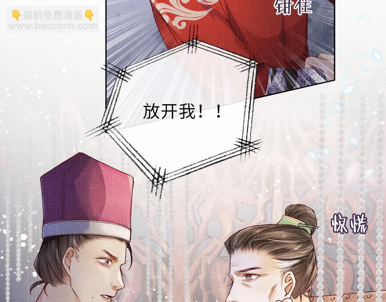 第3话 过夜32