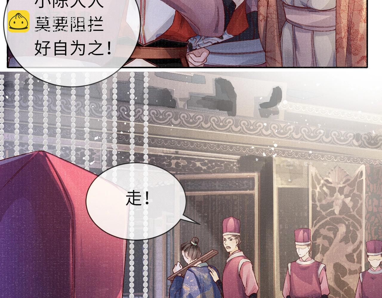 第3话 过夜35
