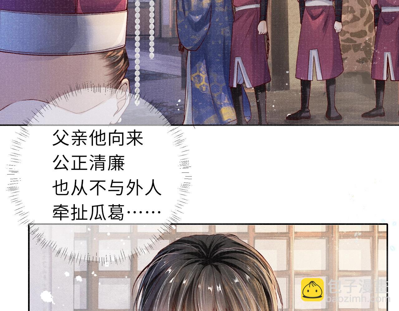 第3话 过夜36
