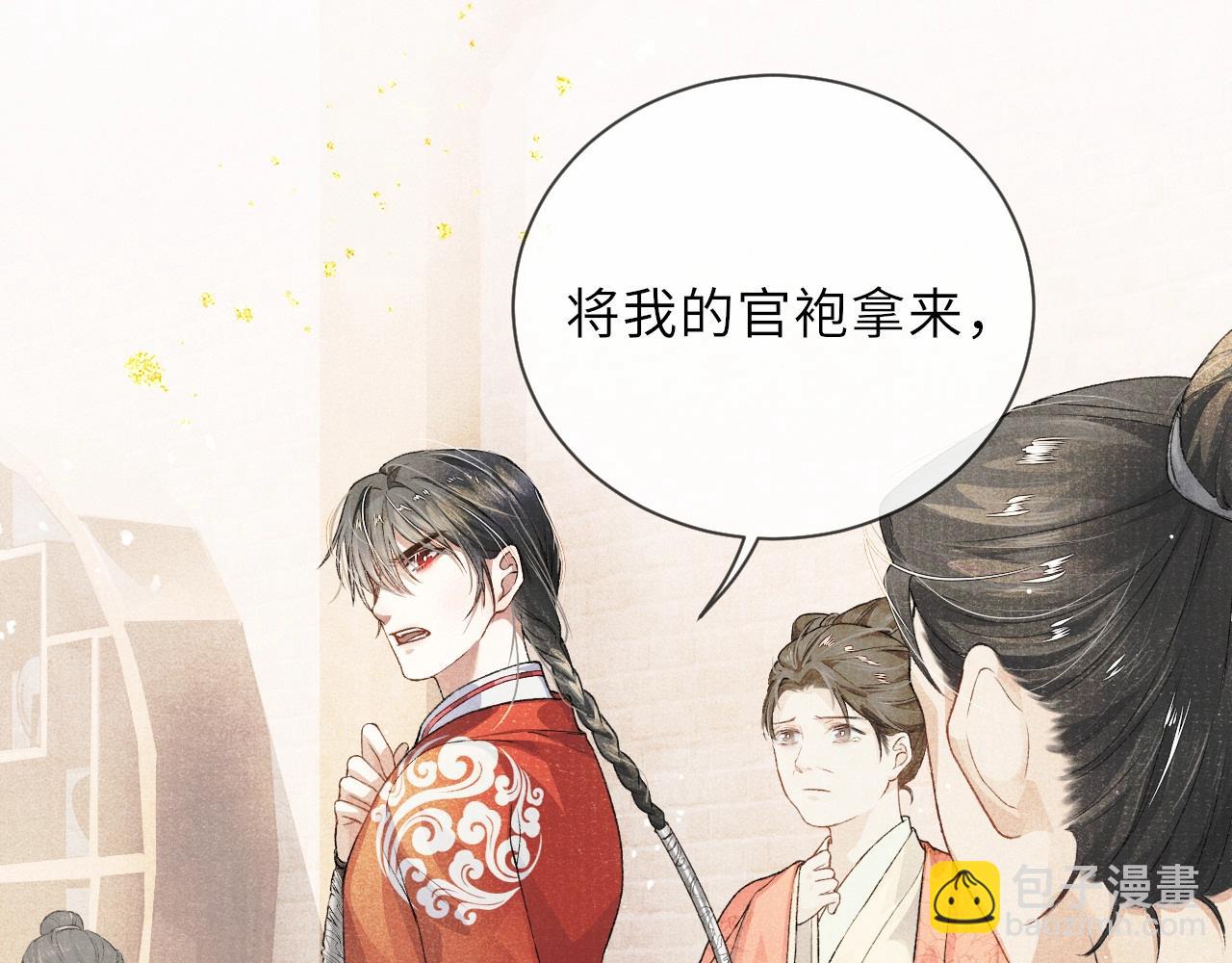 第3话 过夜38