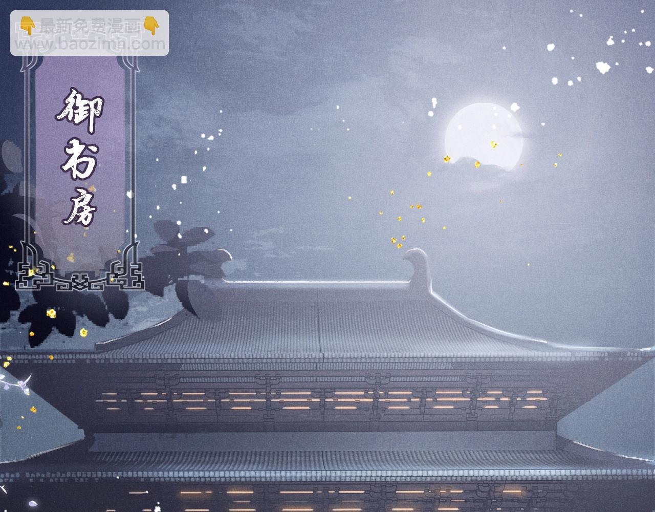 第3话 过夜4