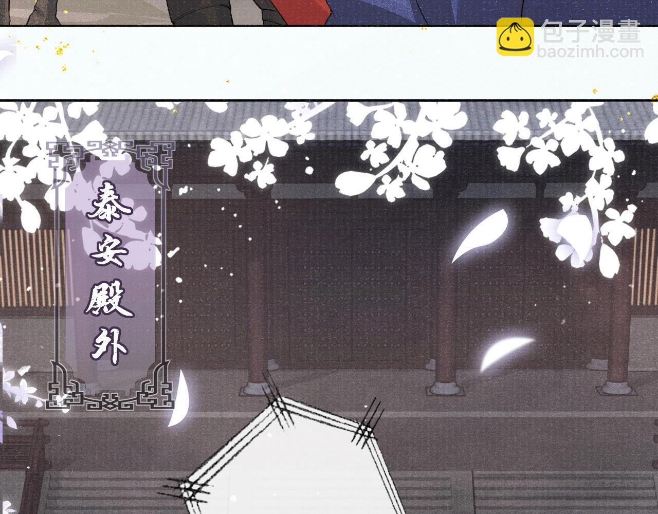 第3话 过夜40