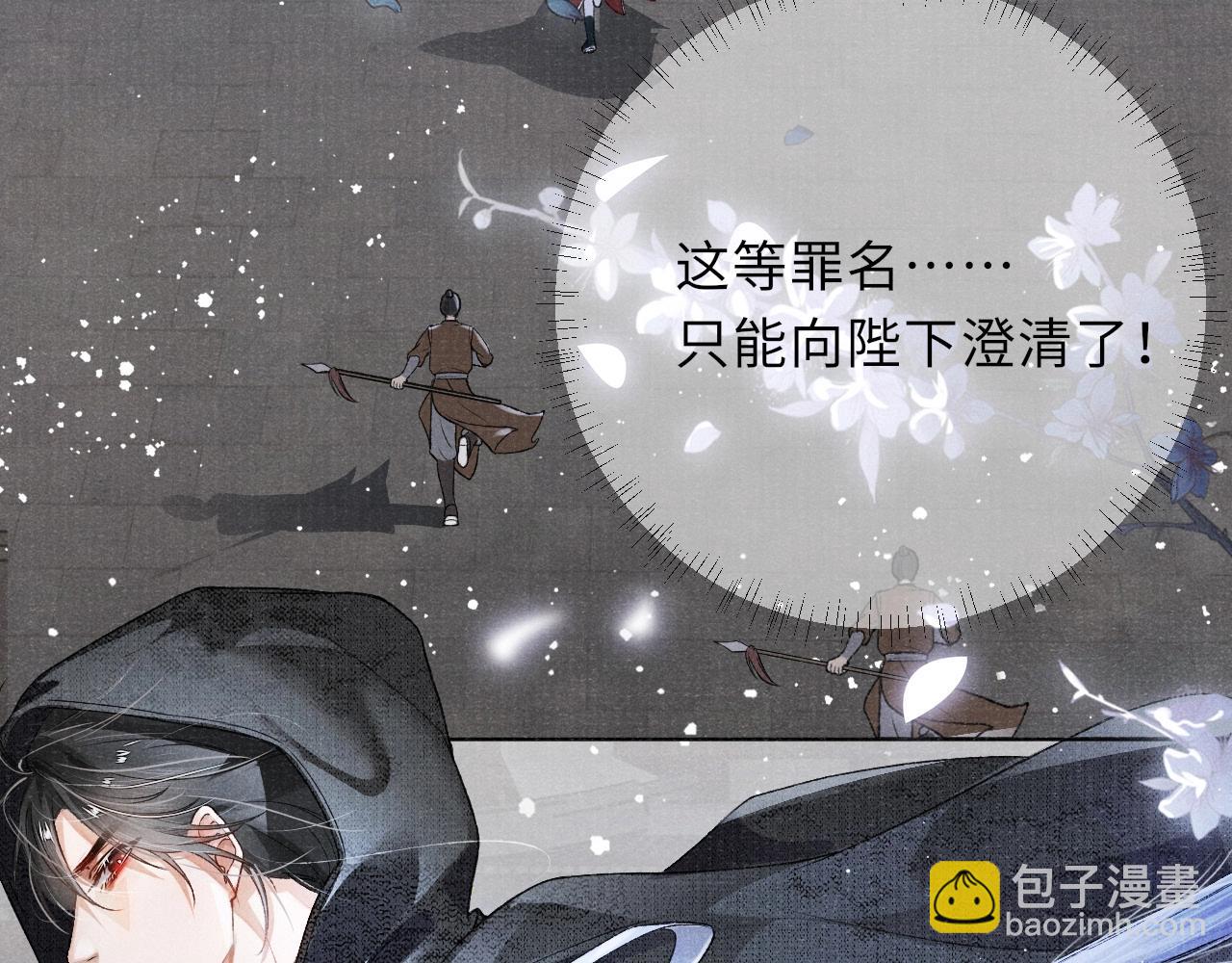 第3话 过夜42