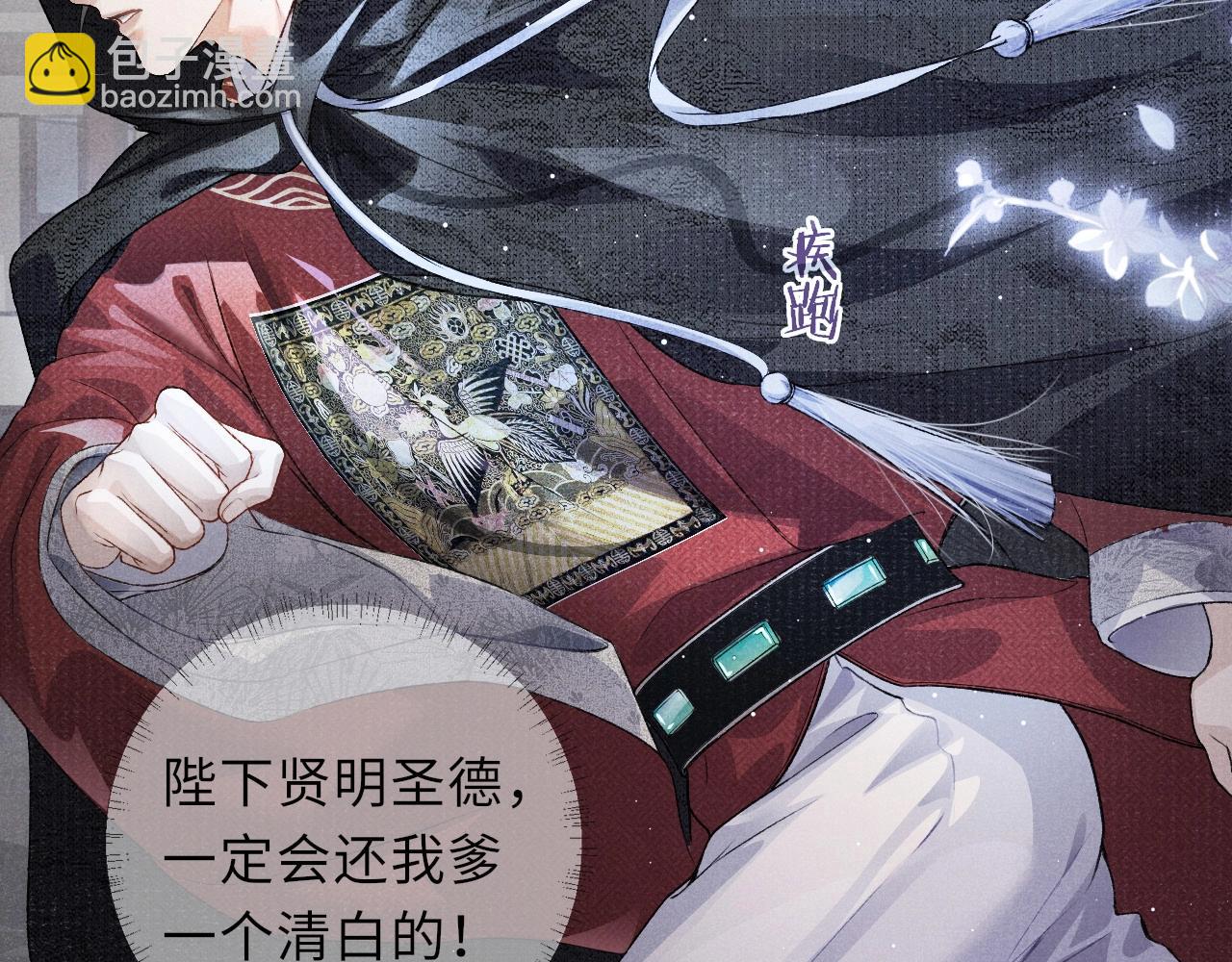 第3话 过夜43