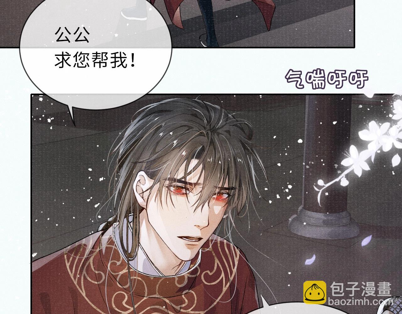 第3话 过夜47